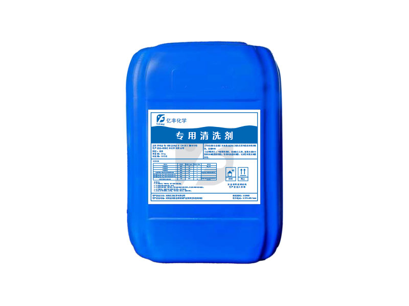 熱水爐專(zhuān)用除垢劑
